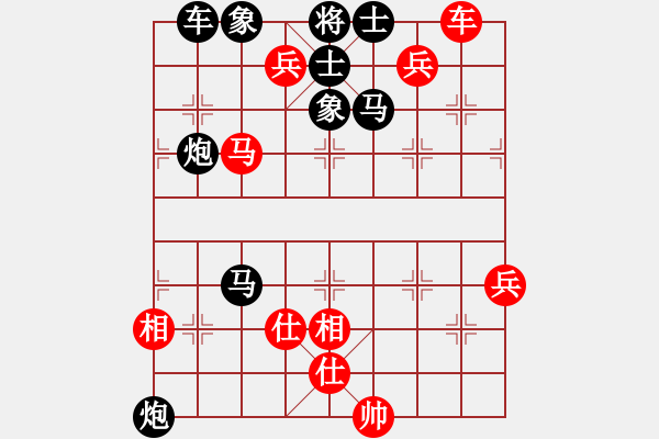 象棋棋譜圖片：圖1657 - 步數(shù)：0 