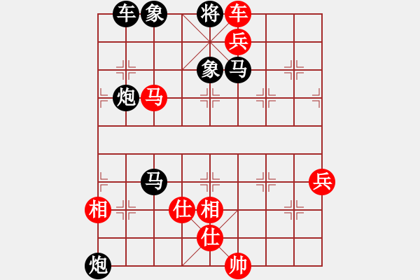 象棋棋譜圖片：圖1657 - 步數(shù)：5 