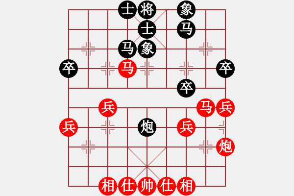 象棋棋譜圖片：肥仔張(9段)-勝-別把牛逼瘋(2段) - 步數(shù)：40 