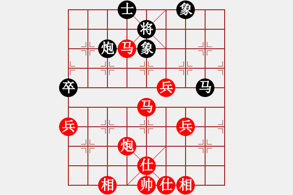 象棋棋譜圖片：肥仔張(9段)-勝-別把牛逼瘋(2段) - 步數(shù)：80 