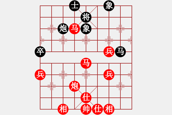 象棋棋譜圖片：肥仔張(9段)-勝-別把牛逼瘋(2段) - 步數(shù)：81 