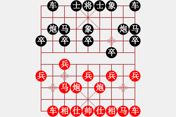 象棋棋譜圖片：許文章 先勝 黎德志 - 步數(shù)：10 