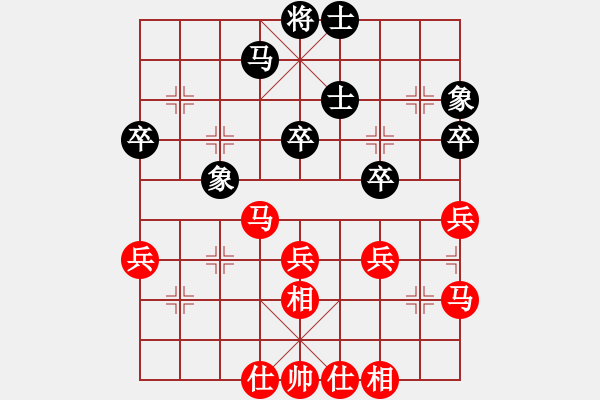 象棋棋譜圖片：許文章 先勝 黎德志 - 步數(shù)：50 