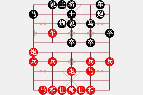 象棋棋譜圖片：欽州 黎柏文(未知) 勝 柳州 黃子達(dá)(未知) - 步數(shù)：30 