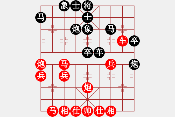 象棋棋譜圖片：欽州 黎柏文(未知) 勝 柳州 黃子達(dá)(未知) - 步數(shù)：40 