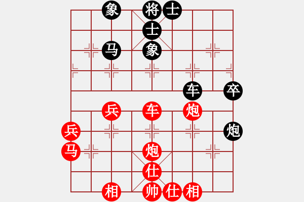 象棋棋譜圖片：欽州 黎柏文(未知) 勝 柳州 黃子達(dá)(未知) - 步數(shù)：70 