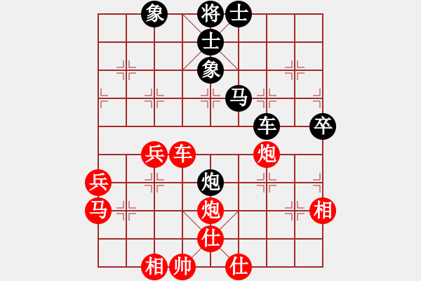 象棋棋譜圖片：欽州 黎柏文(未知) 勝 柳州 黃子達(dá)(未知) - 步數(shù)：76 