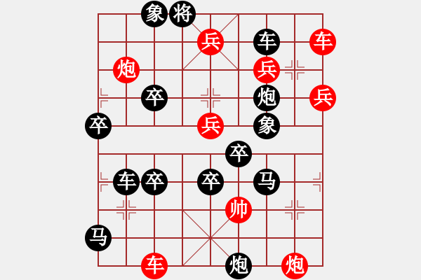 象棋棋譜圖片：百花齊放27 - 步數(shù)：0 