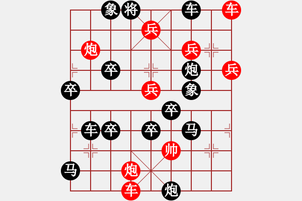 象棋棋譜圖片：百花齊放27 - 步數(shù)：10 