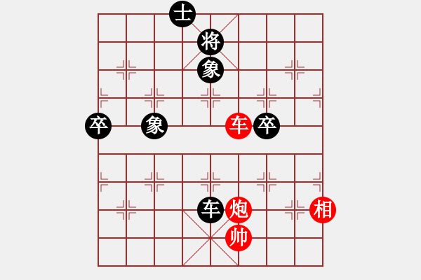 象棋棋譜圖片：supersong(9星)-和-高修(北斗) - 步數(shù)：100 