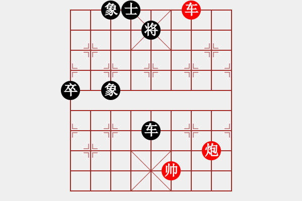 象棋棋譜圖片：supersong(9星)-和-高修(北斗) - 步數(shù)：110 