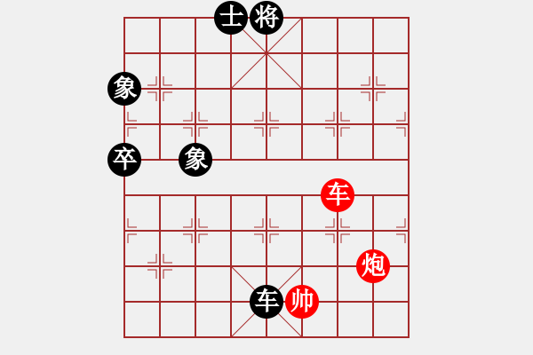 象棋棋譜圖片：supersong(9星)-和-高修(北斗) - 步數(shù)：130 