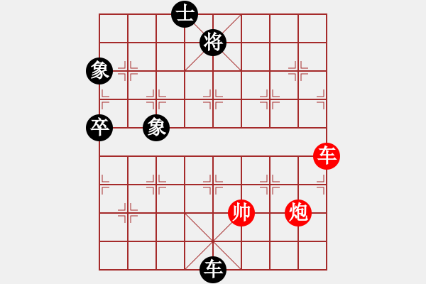 象棋棋譜圖片：supersong(9星)-和-高修(北斗) - 步數(shù)：160 