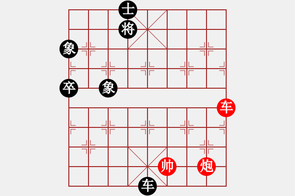 象棋棋譜圖片：supersong(9星)-和-高修(北斗) - 步數(shù)：170 