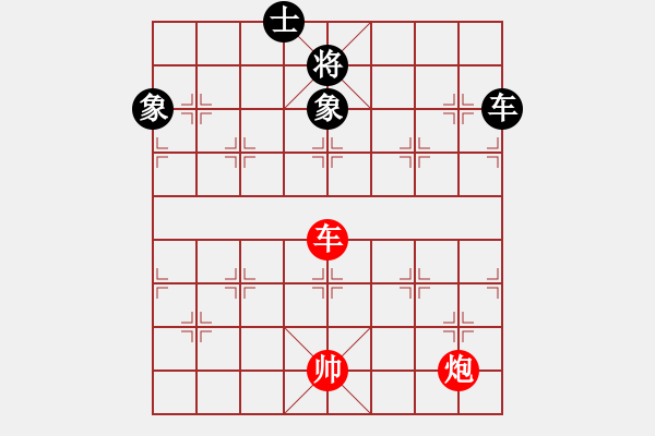 象棋棋譜圖片：supersong(9星)-和-高修(北斗) - 步數(shù)：180 