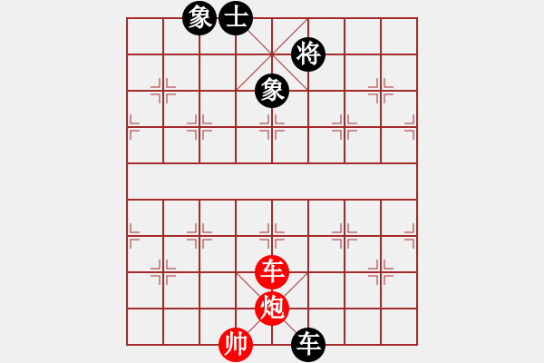 象棋棋譜圖片：supersong(9星)-和-高修(北斗) - 步數(shù)：190 