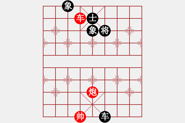 象棋棋譜圖片：supersong(9星)-和-高修(北斗) - 步數(shù)：200 