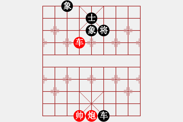 象棋棋譜圖片：supersong(9星)-和-高修(北斗) - 步數(shù)：210 