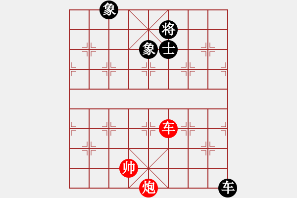 象棋棋譜圖片：supersong(9星)-和-高修(北斗) - 步數(shù)：220 