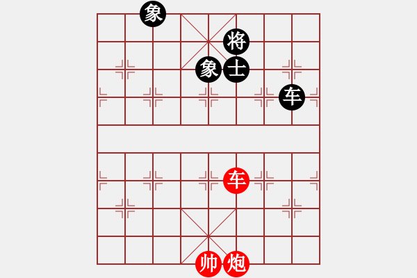 象棋棋譜圖片：supersong(9星)-和-高修(北斗) - 步數(shù)：230 