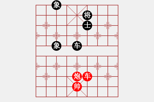 象棋棋譜圖片：supersong(9星)-和-高修(北斗) - 步數(shù)：240 