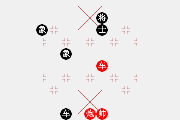 象棋棋譜圖片：supersong(9星)-和-高修(北斗) - 步數(shù)：250 