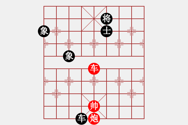 象棋棋譜圖片：supersong(9星)-和-高修(北斗) - 步數(shù)：260 