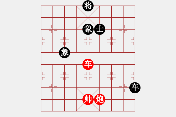 象棋棋譜圖片：supersong(9星)-和-高修(北斗) - 步數(shù)：280 