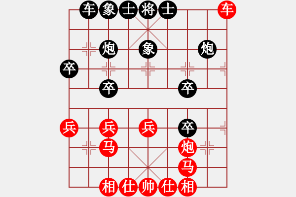 象棋棋譜圖片：supersong(9星)-和-高修(北斗) - 步數(shù)：30 