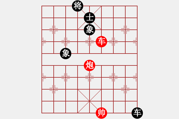 象棋棋譜圖片：supersong(9星)-和-高修(北斗) - 步數(shù)：310 