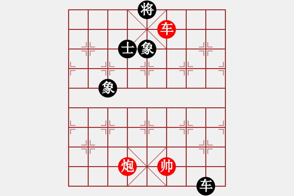 象棋棋譜圖片：supersong(9星)-和-高修(北斗) - 步數(shù)：320 