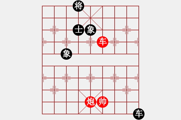 象棋棋譜圖片：supersong(9星)-和-高修(北斗) - 步數(shù)：324 