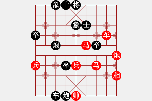 象棋棋譜圖片：supersong(9星)-和-高修(北斗) - 步數(shù)：60 