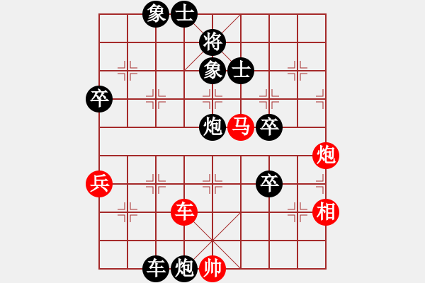 象棋棋譜圖片：supersong(9星)-和-高修(北斗) - 步數(shù)：70 