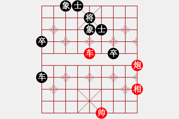 象棋棋譜圖片：supersong(9星)-和-高修(北斗) - 步數(shù)：80 