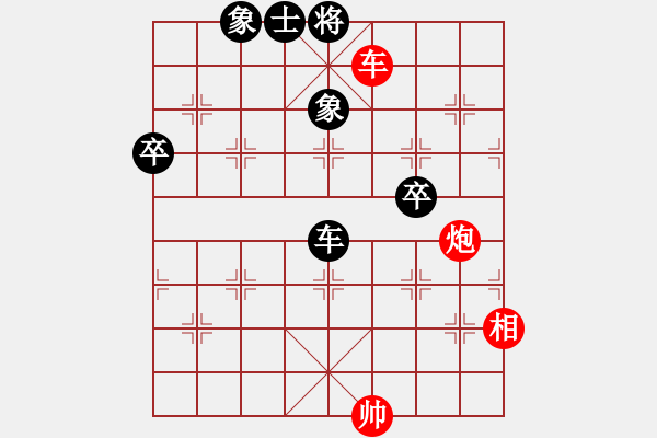 象棋棋譜圖片：supersong(9星)-和-高修(北斗) - 步數(shù)：90 