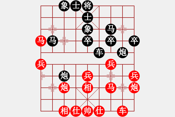 象棋棋譜圖片：王嘉良     先負(fù) 王秉國(guó)     - 步數(shù)：30 