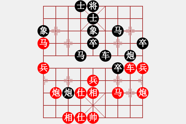 象棋棋譜圖片：王嘉良     先負(fù) 王秉國(guó)     - 步數(shù)：40 