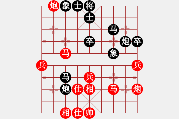 象棋棋譜圖片：王嘉良     先負(fù) 王秉國(guó)     - 步數(shù)：50 