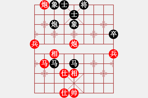 象棋棋譜圖片：王嘉良     先負(fù) 王秉國(guó)     - 步數(shù)：70 