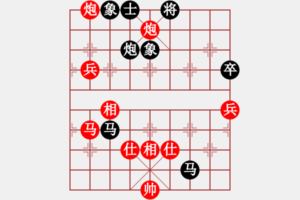 象棋棋譜圖片：王嘉良     先負(fù) 王秉國(guó)     - 步數(shù)：80 