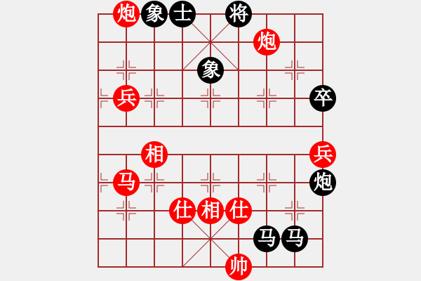 象棋棋譜圖片：王嘉良     先負(fù) 王秉國(guó)     - 步數(shù)：90 