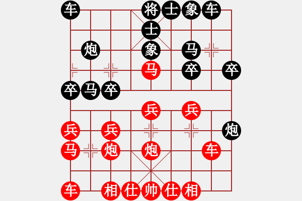 象棋棋譜圖片：4車八進(jìn)四丑時(shí)間贏 - 步數(shù)：20 