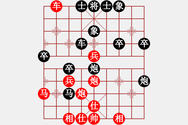 象棋棋譜圖片：4車八進(jìn)四丑時(shí)間贏 - 步數(shù)：40 