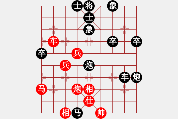 象棋棋譜圖片：4車八進(jìn)四丑時(shí)間贏 - 步數(shù)：50 