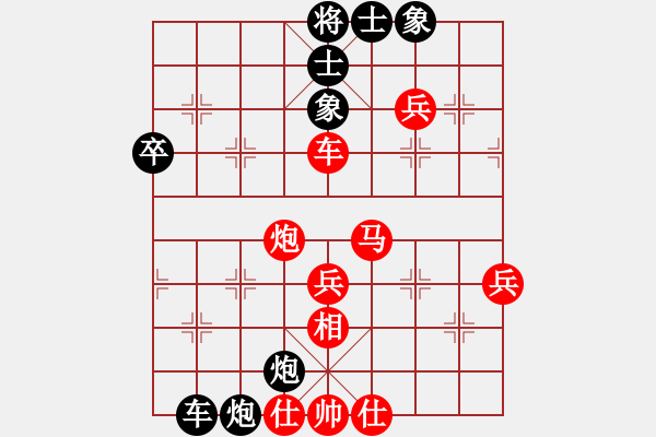 象棋棋譜圖片：新麒麟(3段)-勝-半只煙(1段) - 步數(shù)：50 