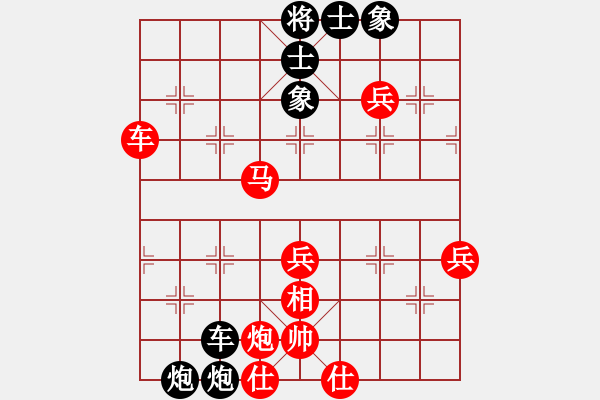 象棋棋譜圖片：新麒麟(3段)-勝-半只煙(1段) - 步數(shù)：60 