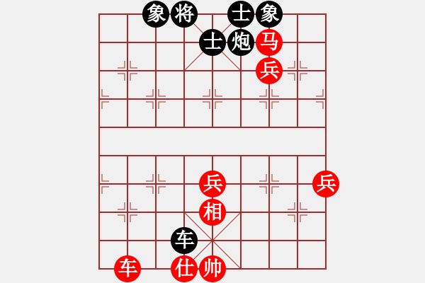 象棋棋譜圖片：新麒麟(3段)-勝-半只煙(1段) - 步數(shù)：70 