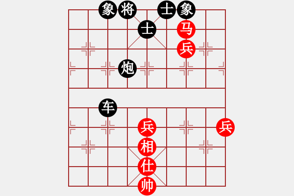 象棋棋譜圖片：新麒麟(3段)-勝-半只煙(1段) - 步數(shù)：80 