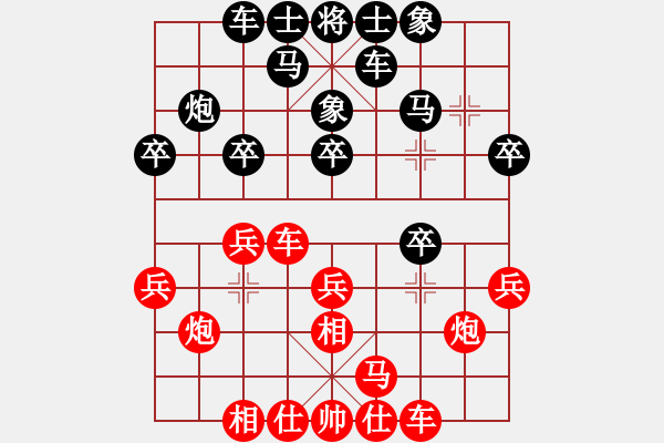 象棋棋譜圖片：越南阮武軍 Vs 中國臺(tái)北吳貴臨 - 步數(shù)：20 